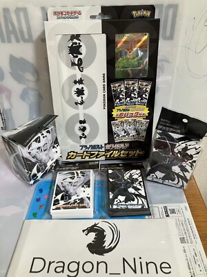 Pokmon TCG Black Bolt & White Flare Deck Case + Sleeve + Card File Set of 5 | eBay Pokmon TCG Black Bolt & White Flare Deck Case + Sleeve + Card File Set of 5 | eBay