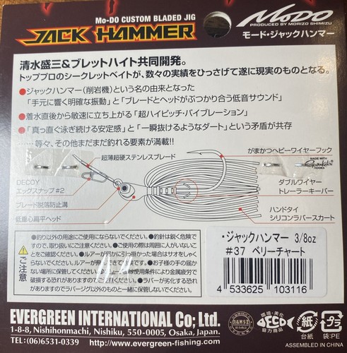 Evergreen Chatterbait Jack Hammer 3/8oz Fishing Lure Morizo Shimizu- Berry Chart - Picture 2 of 2