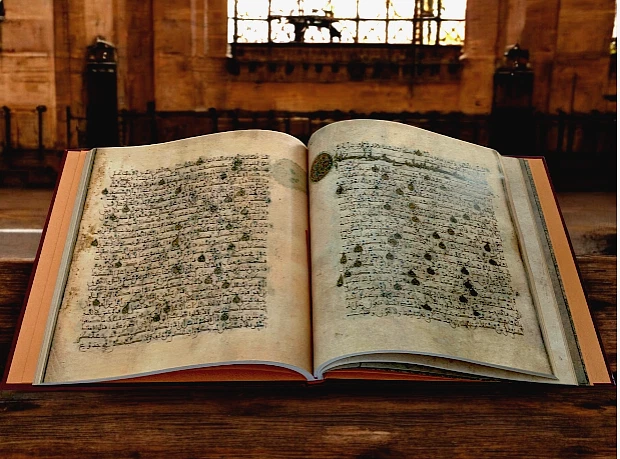 1226 Koran of Seville Manuscript Facsimile Faithful Leatherbound Reproduction Foto 2 de 4