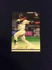 2021 BBM 1st Version #018 Yurisbel Gracial Cuba Cuban Baseball Player