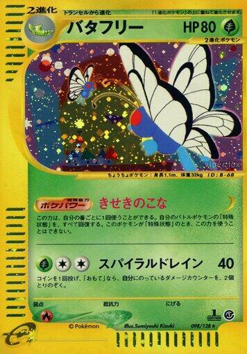 Butterfree 098/128 Base Expansion Pack for sale | eBay