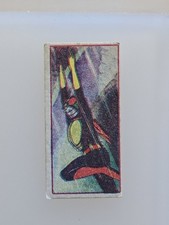 Japanese Menko Trading Card, Vintage Series #4437