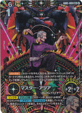 Master Asia [LR+] #GD05-089 Prices | Gundam Freedom Ascension