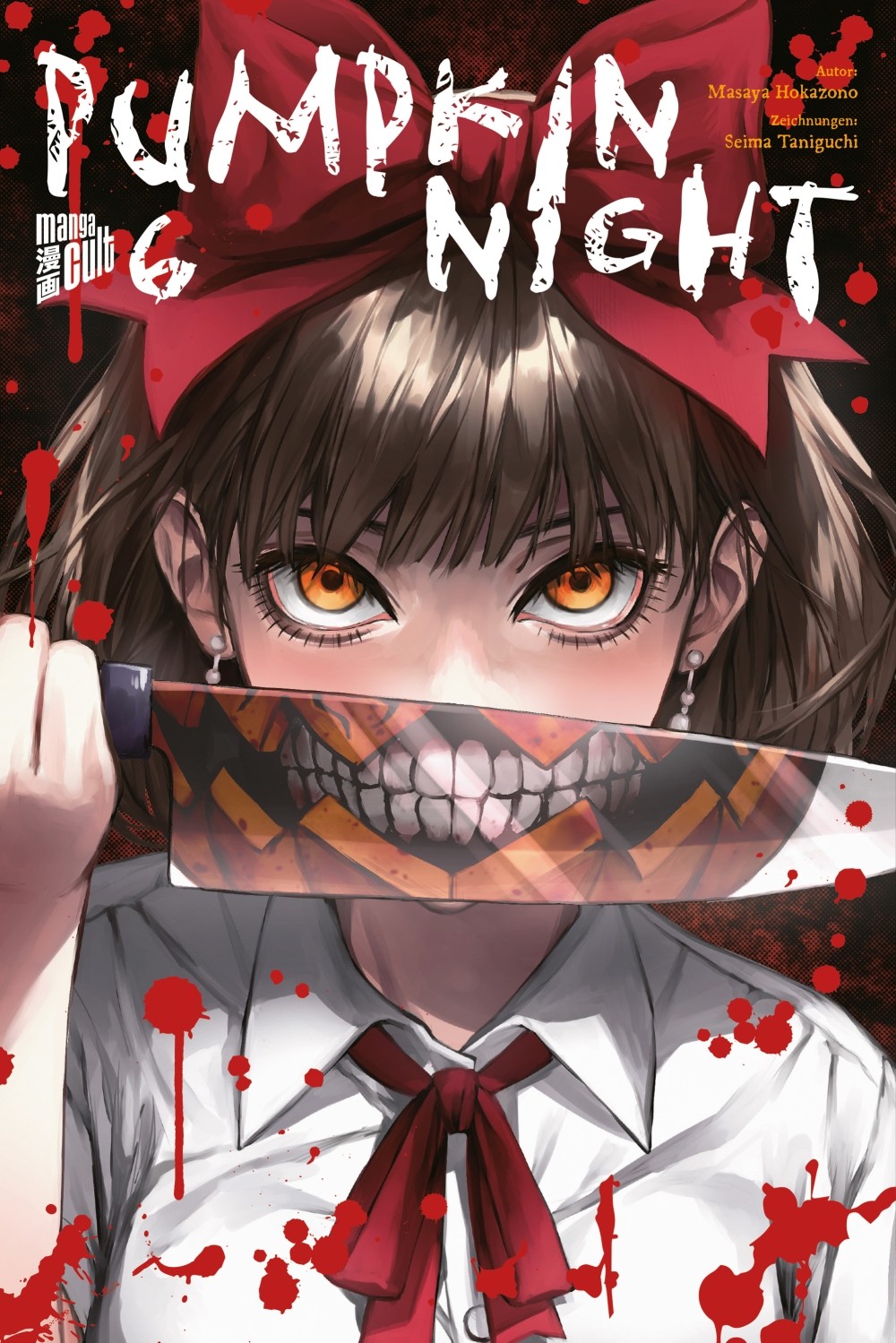 Masaya Hokazono: Pumpkin Night 6 - Taschenbuch - Bild 2