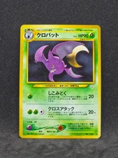 Pokémon Japanese Neo Revelation Crobat No.169 (NM/M)