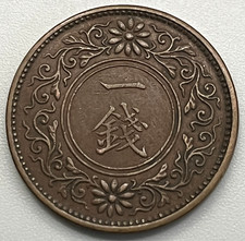 1919 Year Japanese Coins for sale | eBay
