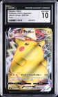 2021 POKEMON JAPANESE VMAX CLIMAX HOLO #046/184 PIKACHU VMAX CGC 10 GEM MINT