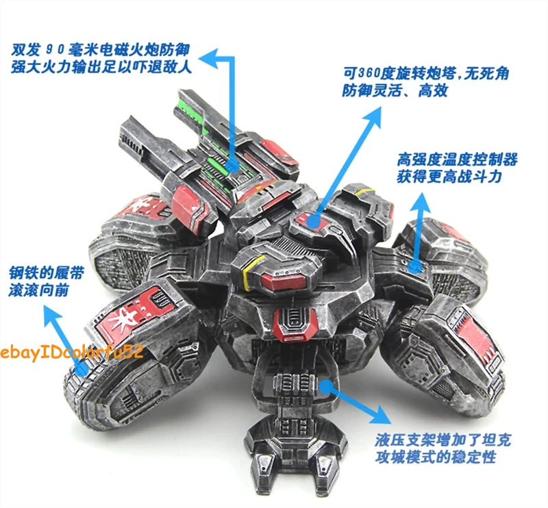En stock StarCraft 2 Terran Tank GK Figura de Acción Coleccionable Estatua Modelo Juguete Foto 3 de 4