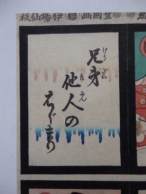 これからの曹洞宗しきたり全書 ２/四季社/高木祐之（単行本） これからの曹洞宗しきたり全書 2/四季社/高木祐之（単行本）