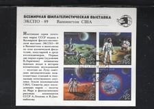 RUSSIA #5837 1989 SPACE ACHIEVMENTS MINT VF NH O.G S/S 4 CTO