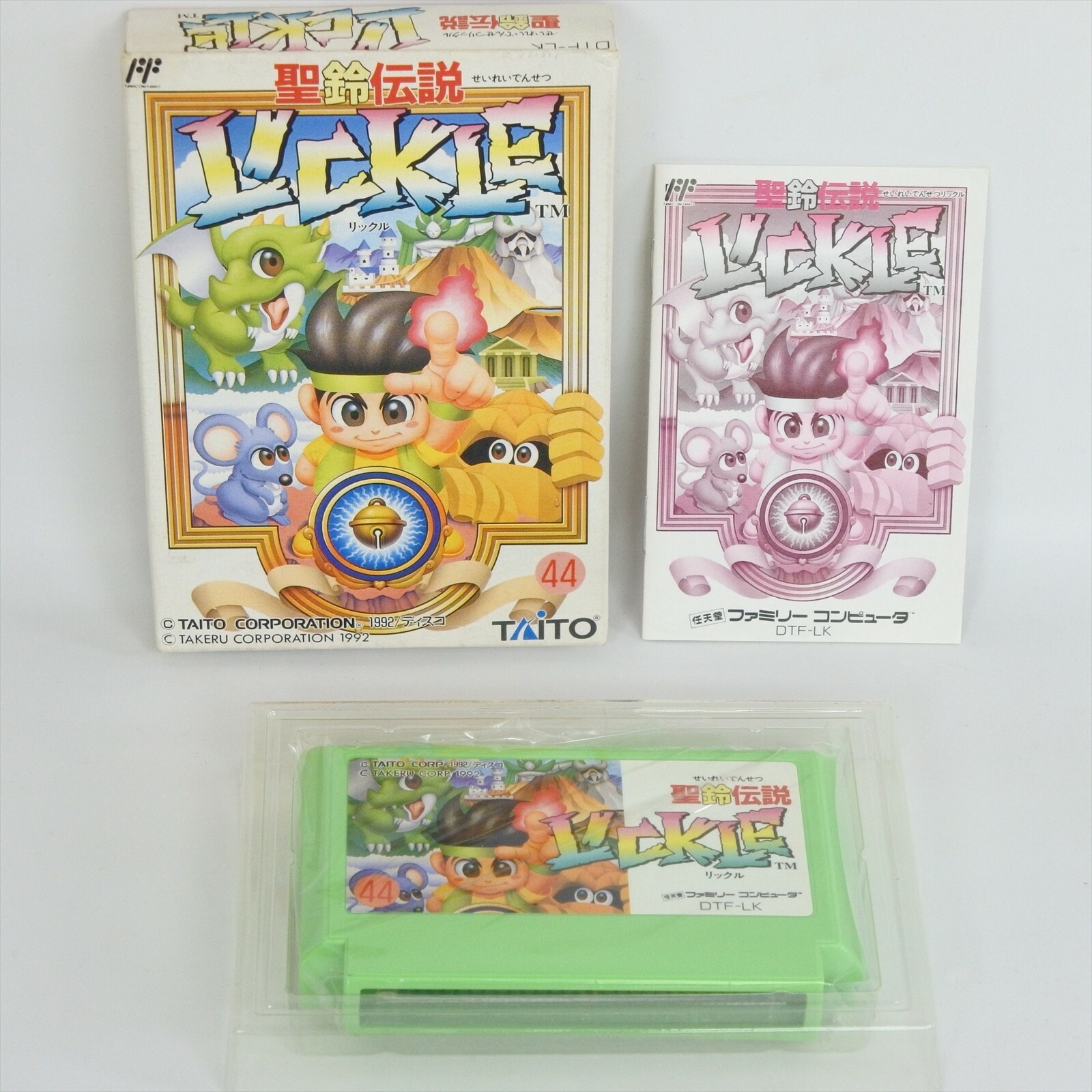 Lickle Seirei Densetsu Famicom Nintendo Free Shipping 06 Fc Ebay