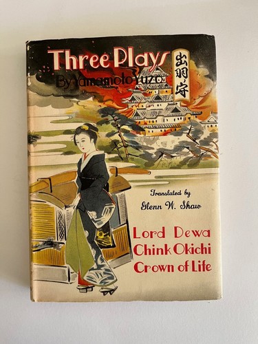 YAMAMOTO YUZO ~ 3 Theaterstücke ~ Lord Dewa Chink Okiji Crown of Life 1957 1st Hokuseido