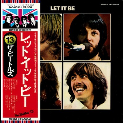 The Beatles - Let It Be = レット・イット・ビー / VG / LP The Beatles - Let It Be = レット・イット・ビー / VG / LP