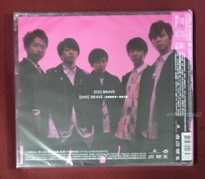 嵐/ARASHI CD・DVD 9枚 Arashi BRAVE 2019 Taiwan Ltd CD+DVD | eBay