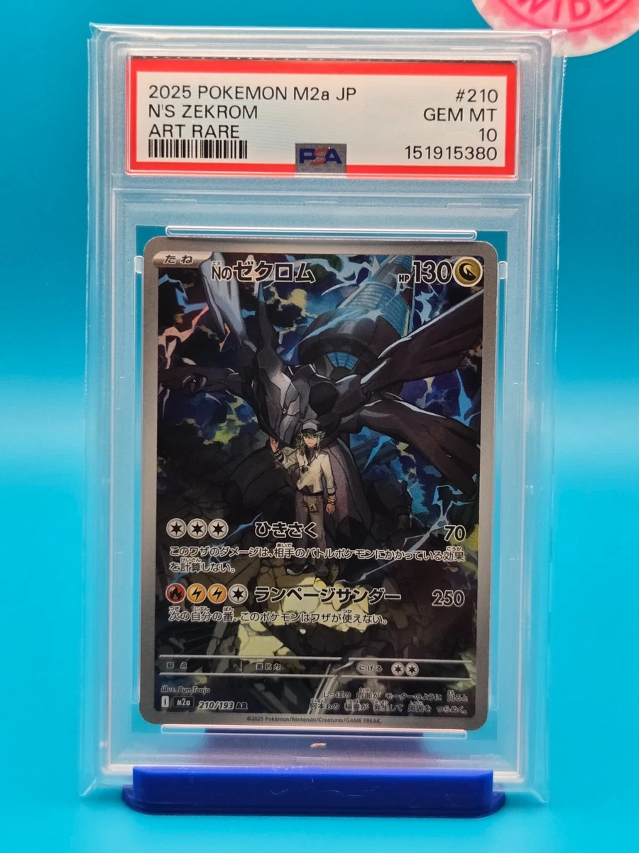 Zekrom Pokémon TCG Professional Sports Authenticator (PSA