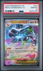2025 POKEMON PFL EN-PHANTASMAL FLAMES #013 MEGA CHARIZARD X EX PSA 10
