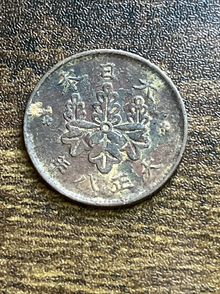 Uncertified 1919 Year Japanese Coins for sale | eBay