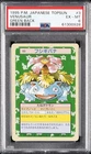 1997 POKEMON JAPANESE TOPSUN GREEN BACK #3 VENUSAUR PSA 6