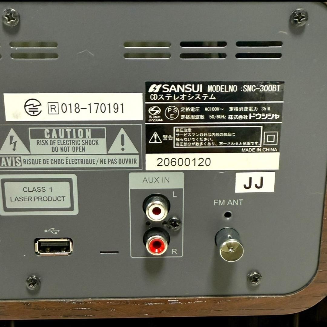 Sansui SMC-300BT Bluetooth Tube amplifier CD Stereo Perfect