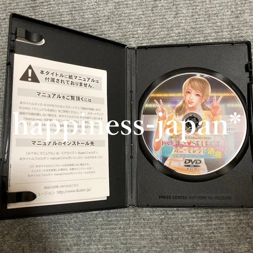 Honey Select Personality Addition Pack Sexy Girl Windows PC Game Illusion Japan - Image 3 of 4