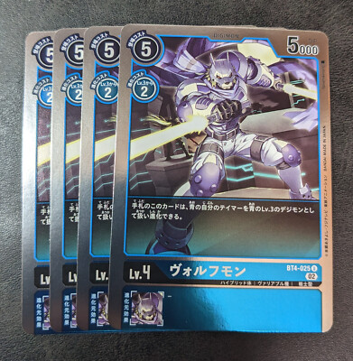 Sale! 4 x Digimon card game TCG Wolfmon BT4-025 in RB-01 Holo Japanese