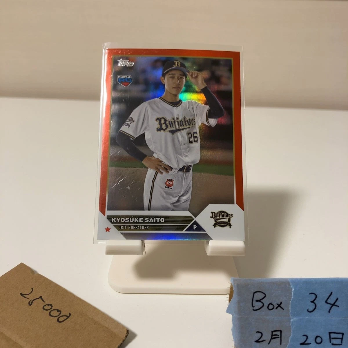 2023 Topps NPB Nippon Professional Baseball - Kyosuke Saito #205