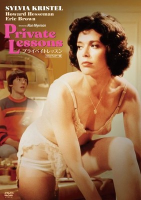 Private Lesson 4K remastered version Kristel / Myerson [DVD]