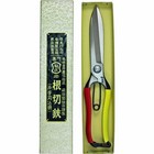 TOBITSUKA Tobisho Luxury Pruning Shears One-hand Vinyl Grip 270mm Japan Scissors