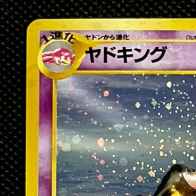 Slowking Pokemon Card Nintendo Japanese Old Back TCG F/S Slowking Pokemon Card Nintendo Japanese Old Back TCG F/S
