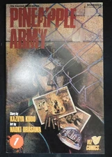 PINEAPPLE ARMY 1-10 VIZ COMIC SET COMPLETE KAZUYA KUDO NAOKI URASAWA 1988 VF+