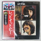 BEATLES LET IT BE APPLE EAS80561 Japan VINYL LP