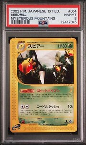 Pokemon Japanese Mysterious Mountains 1st Edition Card #004 Beedrill PSA 8
