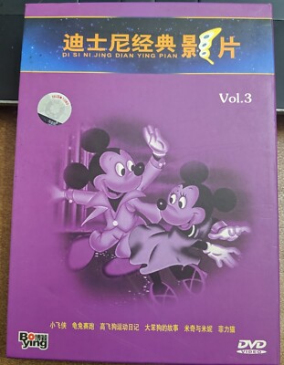 Walt Disney's Classics Collection Vol 3 | eBay