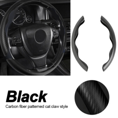Pair of Classic Carbon Style Non-Slip Steering Wheel Cover Anti-skid Universal
