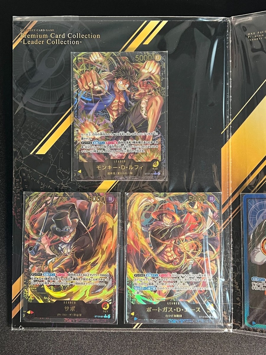 Sealed] ONE PIECE Card Game Japanese Premium Card Collection