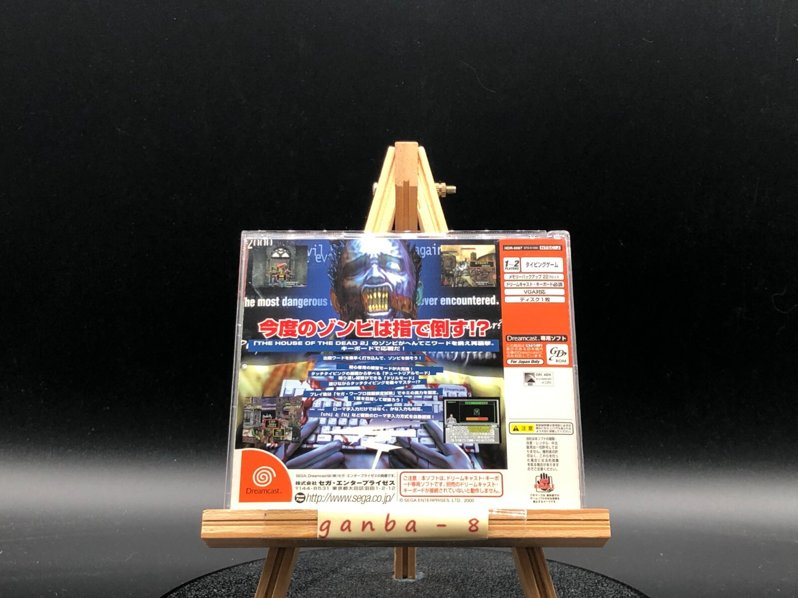 Picture 3 of 7
