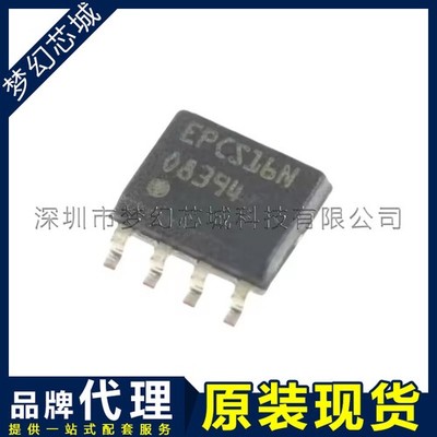 1PCS EPCS16SI8N EPCS16N Serial Configuration Devices SOP8 #GK-2