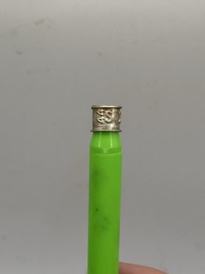 1944 Pigeon Racing Band