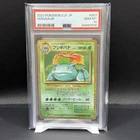 2023 Pokemon Japanese CLF-Trading Card Game Classic #003 Venusaur PSA 10