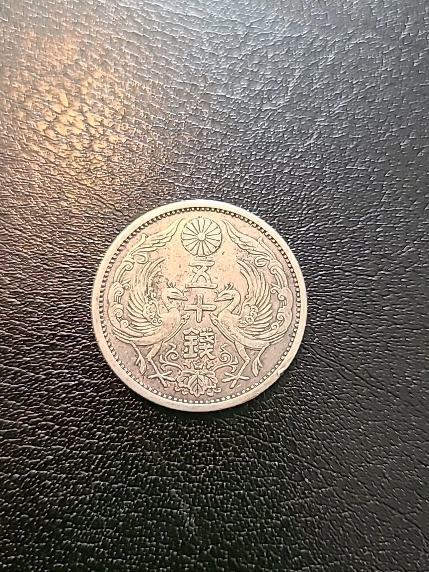 1923 Year Japanese Coins for sale | eBay