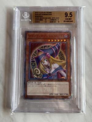 ブラックマジシャンガール　20th BGS9.5 🌸Black Magician Girl 20th BGS9.5🌸JAPAN | eBay