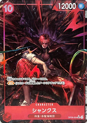 Shanks OP09-004 (Super Rare) Par Emperors in the New World ONE PIECE Card Japan