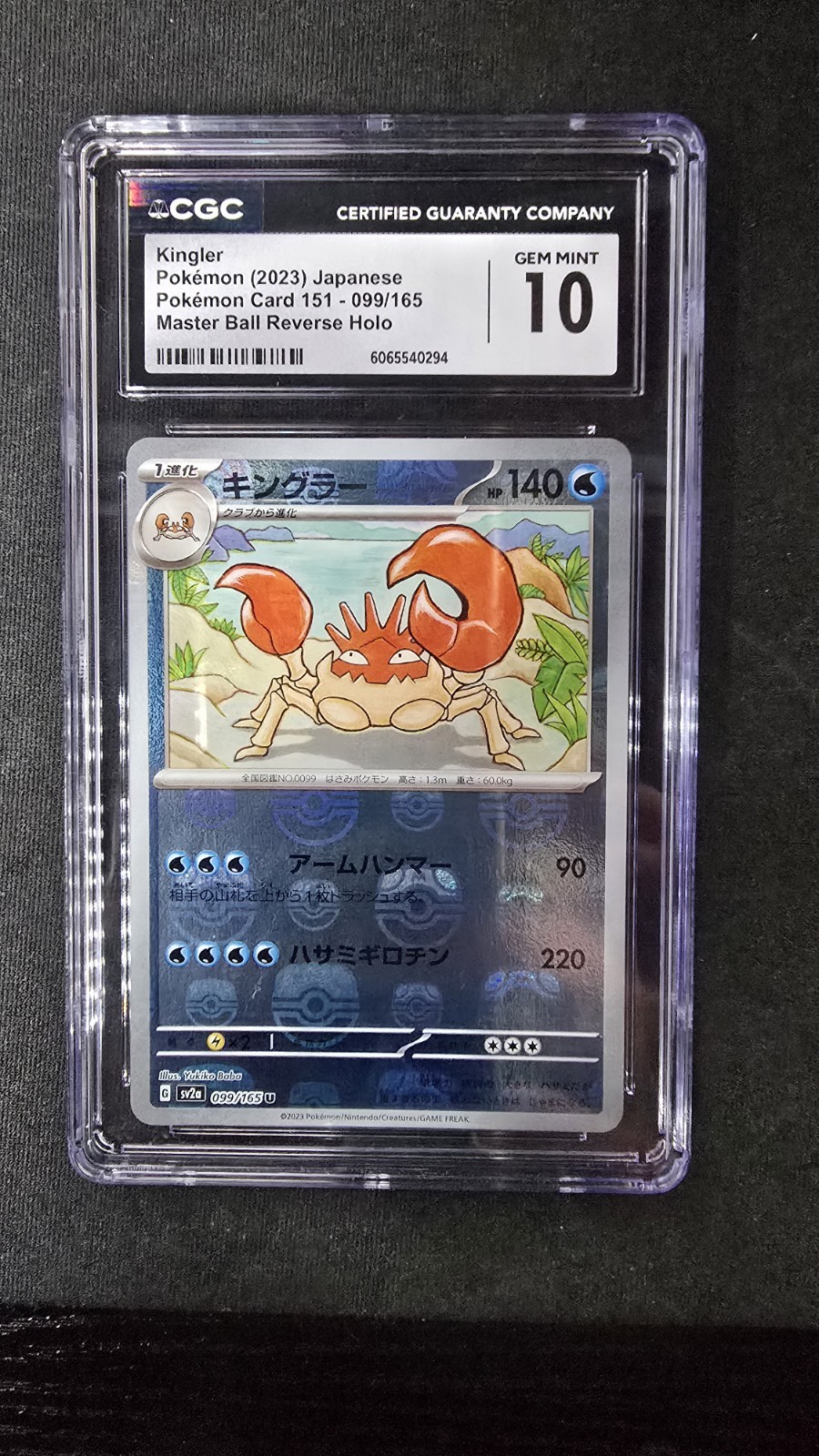 Kingler Master Ball Reverse Holo 099/165 Japanese 151 Pokemon TCG CGC 10 GEM MT