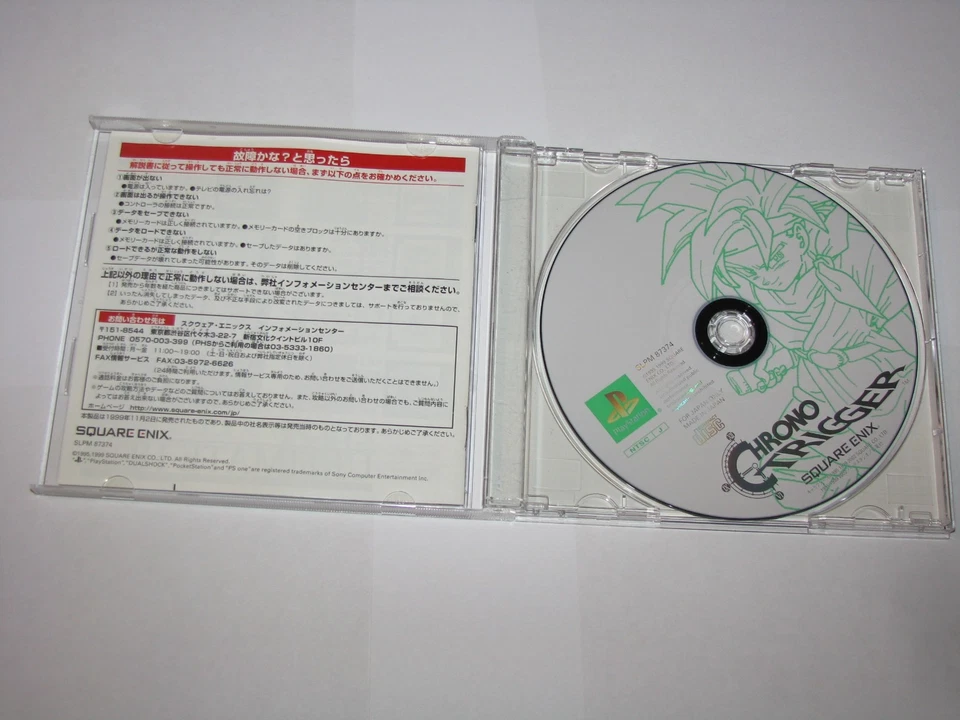 Chrono Trigger Ultimate Hits Japanese Playstation PS1 Japan import obi US Seller - Image 4 of 4