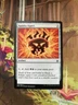Rakdos Signet - MTG Commander Anthology - NM