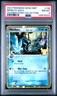 2021 POKEMON SWSH BLACK STAR PROMO CELEBRATIONS COLL #136 MIMIKYU-HOLO PSA 8