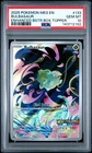 2025 POKEMON MEG EN-MEGA EVOLUTION ENHANCED BOOSTER BOX TOPPER BULBASAUR PSA 10