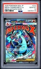 2025 POKEMON JPN MEGA DREAM EX MEGA ATTACK RARE MEGA CHARIZARD X EX PSA 10