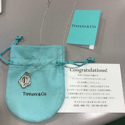 Completion Memento Silver Pendant 