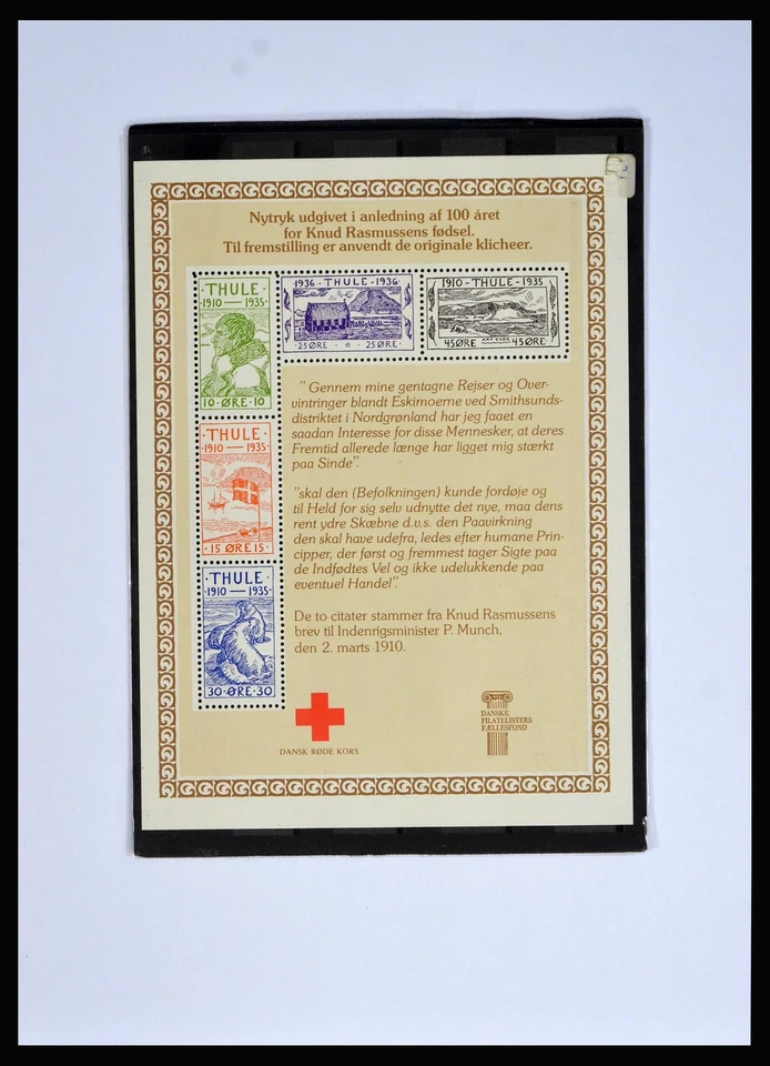 Lot 38547 Covers and cards collection Greenland and Faroe Islands 1919-1990. - Image 3 of 4